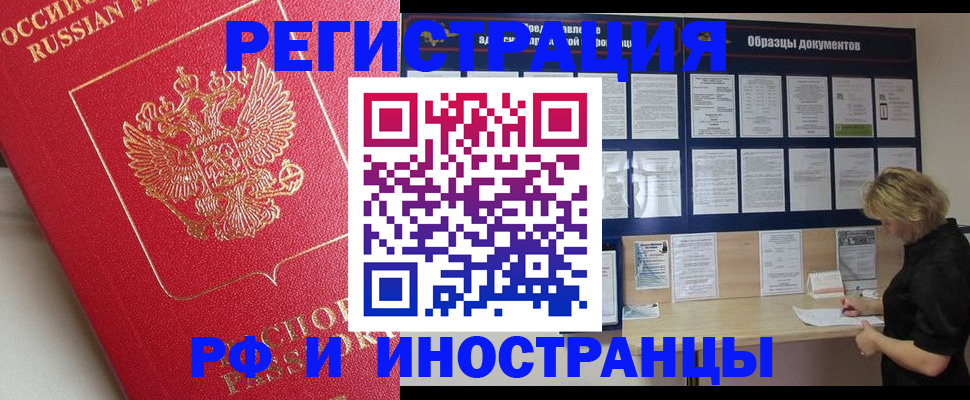 регистрация для школы в Заводоуковске